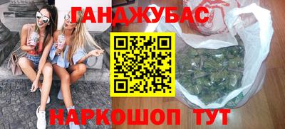 альфа пвп Бийск