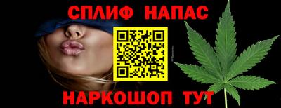 альфа пвп Бийск