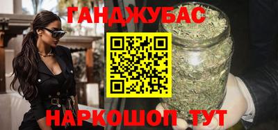 альфа пвп Бийск