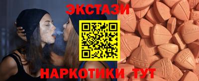 амфетамин Беслан