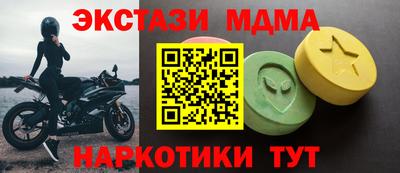 наркотики Берёзовский