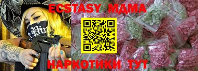 амфетамин Беслан