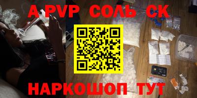 амфетамин Беслан