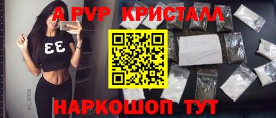 наркотики Берёзовский