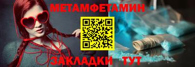 амфетамин Беслан