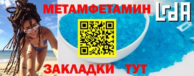 амфетамин Беслан