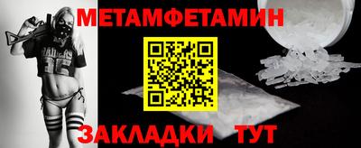 альфа пвп Бийск