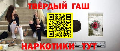 наркотики Берёзовский