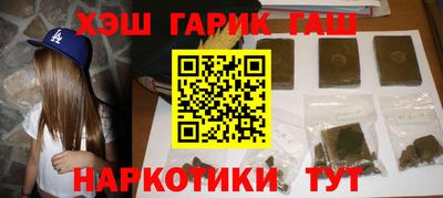 альфа пвп Бийск