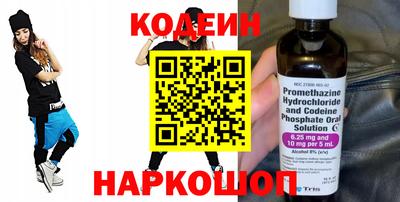 наркотики Берёзовский