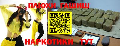 мефедрон VHQ Балаково