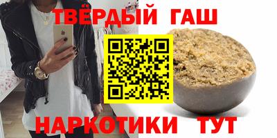 наркотики Берёзовский