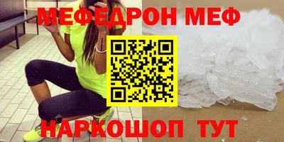 наркотики Берёзовский