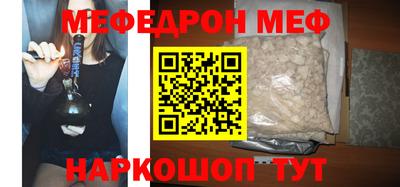альфа пвп Бийск