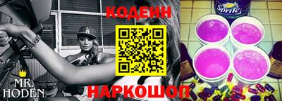 альфа пвп Бийск