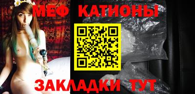 альфа пвп Бийск