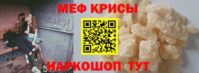 наркотики Берёзовский