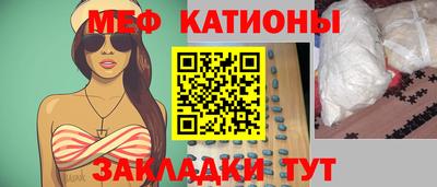 альфа пвп Бийск