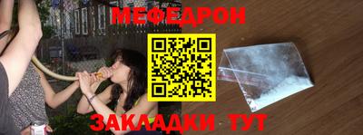 альфа пвп Бийск