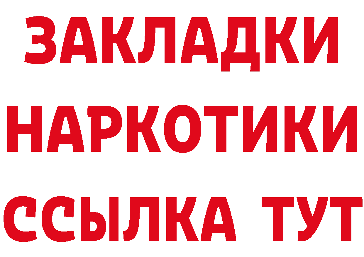 Какие есть наркотики?  официальный сайт Лысьва