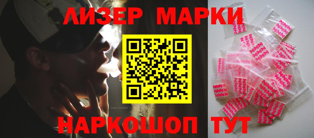 Лсд 25 экстази кислота  LSD-25 экстази ecstasy  kraken зеркало  Вход с VPN  Лысьва 