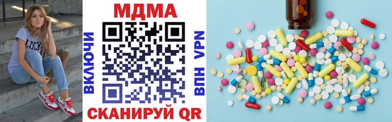 МДМА VHQ  Лысьва 
