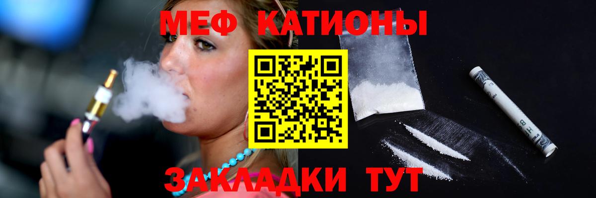 Меф кристаллы Лысьва