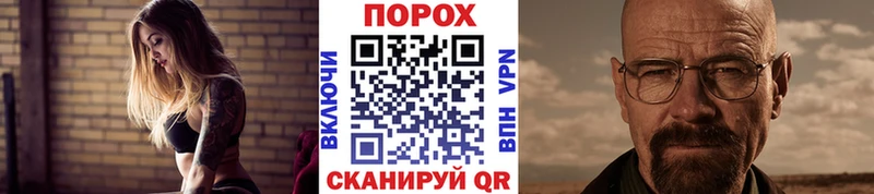 МЕТАМФЕТАМИН винт  наркота  Лысьва 