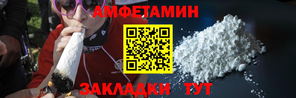 Первитин витя  Первитин витя  Лысьва  Вход с VPN 