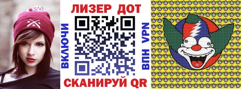 Марки 25I-NBOMe 1500мкг  shop телеграм  omg зеркало  Лысьва  купить наркоту 