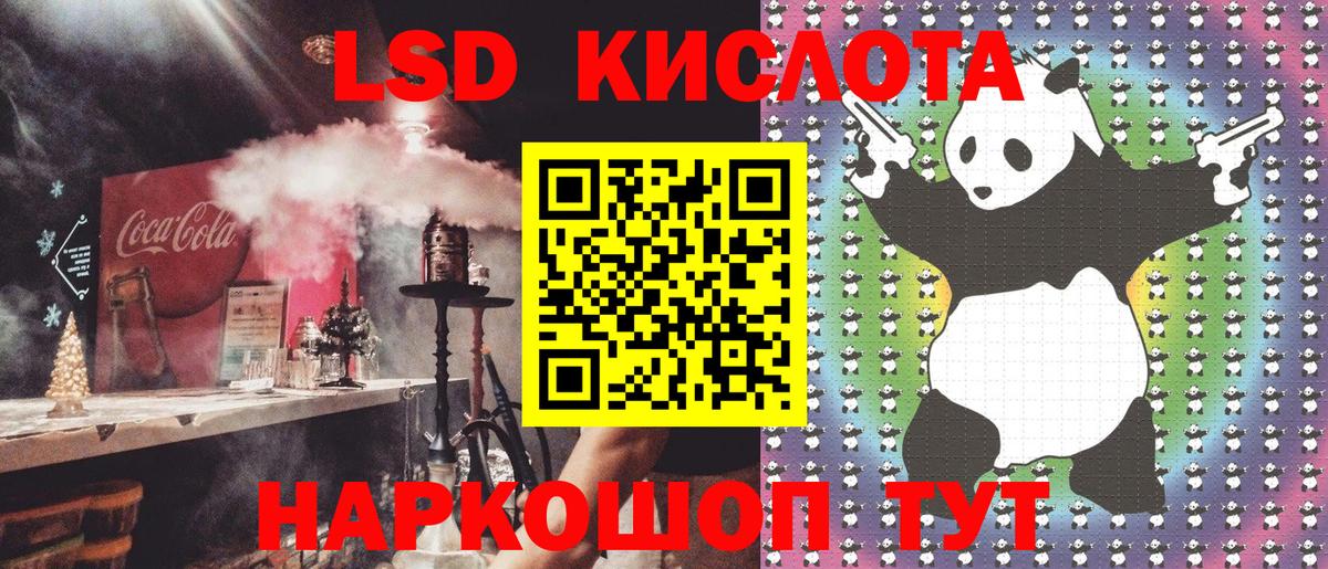 Марки N-bome  Наркотические марки 1,8мг  Вход с VPN  Наркотические марки 1,8мг  Лысьва 