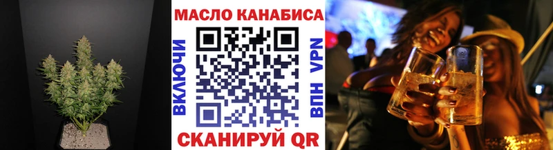 наркошоп  Лысьва  Дистиллят ТГК жижа 