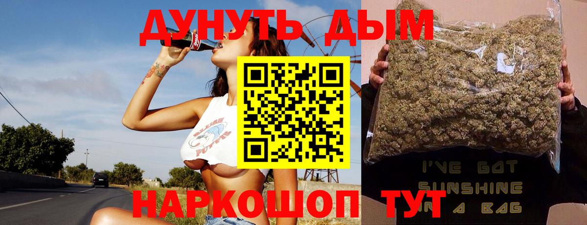 Канабис SATIVA & INDICA  Шишки марихуана планчик  Марихуана марихуана  Вход с VPN  МАРИХУАНА ГИДРОПОН  Лысьва 