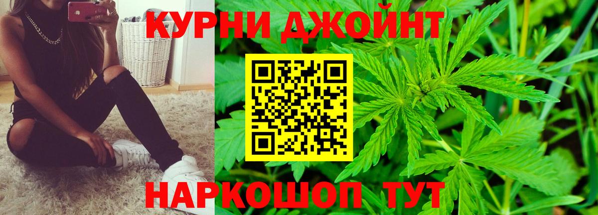 Канабис Bruce Banner Лысьва